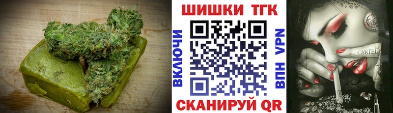 Еда ТГК конопля  цены наркотик  Усть-Катав 