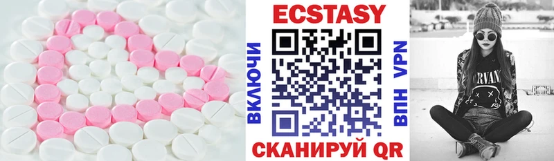Экстази louis Vuitton  Усть-Катав 