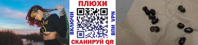 ГАШИШ гашик Усть-Катав