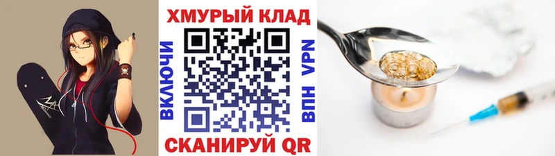 ГЕРОИН герыч  Усть-Катав 