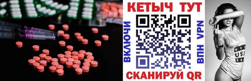 КЕТАМИН VHQ Усть-Катав