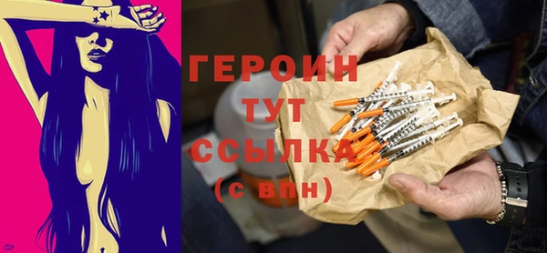 spice Абинск