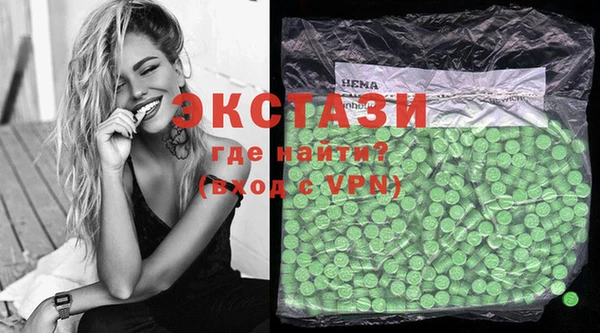 кокс Абаза