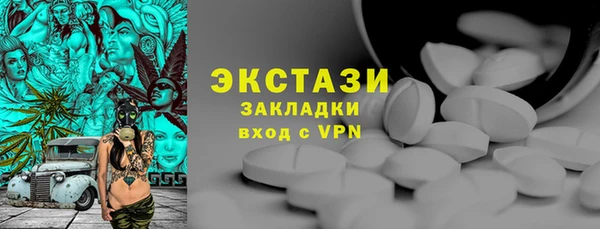 твердый Абдулино