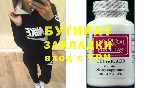 spice Абинск