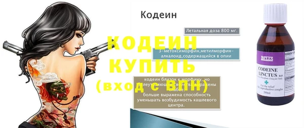 твердый Абдулино