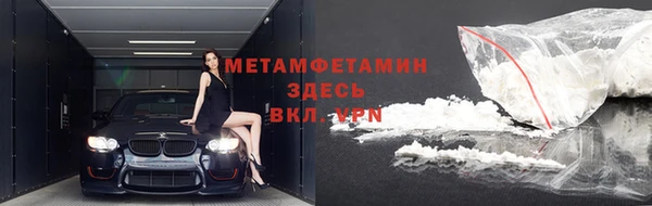 твердый Абдулино