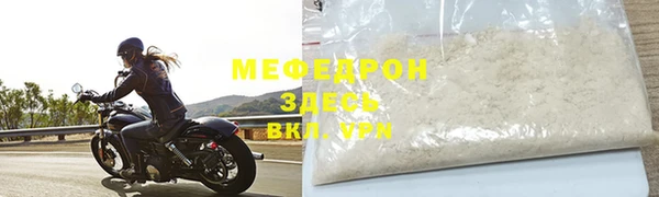 кокс Абаза