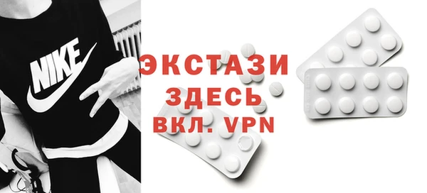 spice Абинск