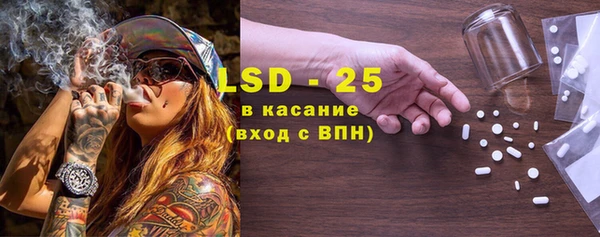 spice Абинск