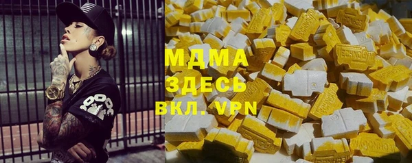 твердый Абдулино