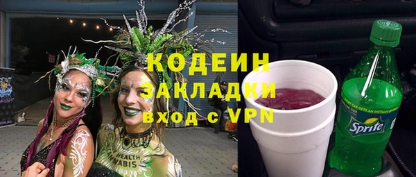 твердый Абдулино