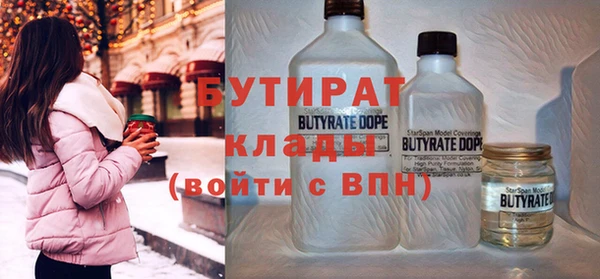 кокс Абаза