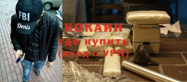 spice Абинск