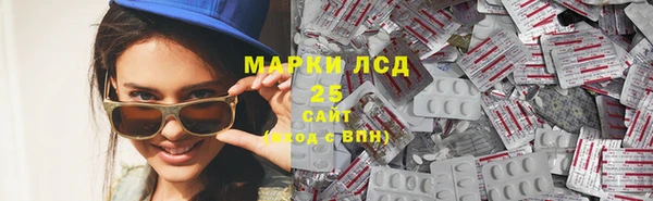 кокс Абаза