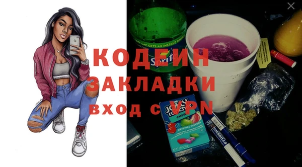 кокс Абаза