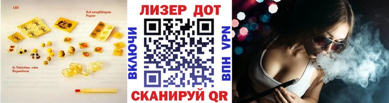 LSD-25 экстази кислота  Усть-Катав 